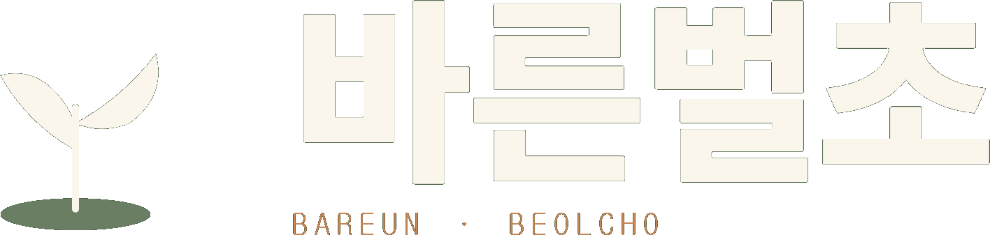 바른 벌초